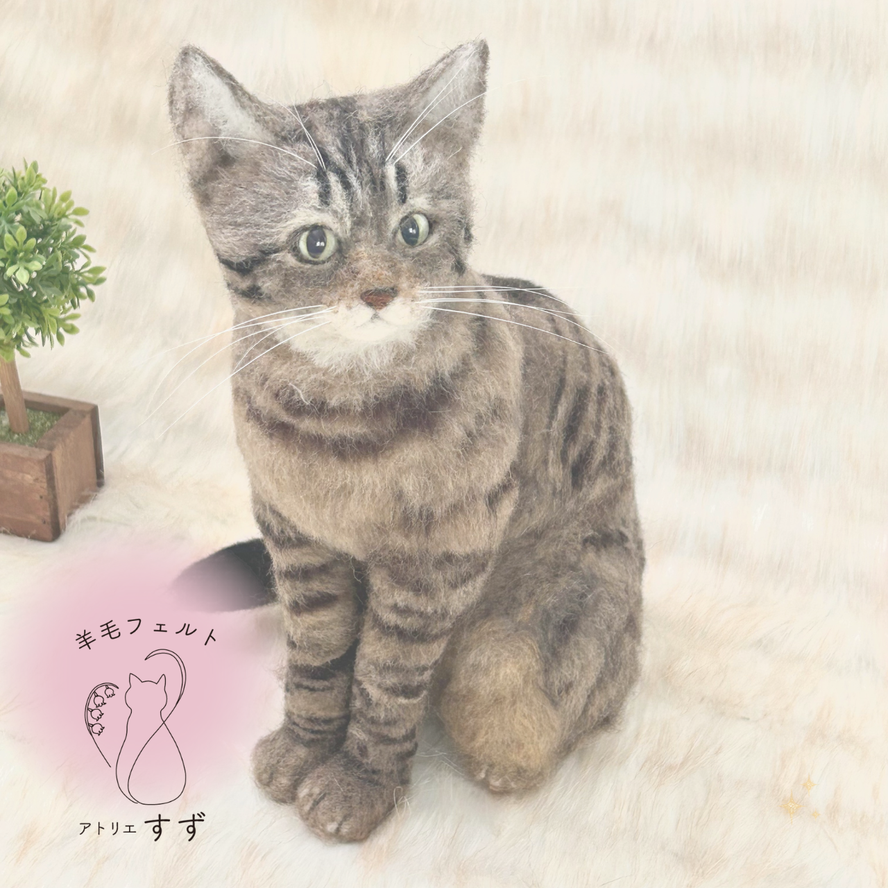 うちの子オーダー・羊毛フェルト猫・白黒猫・猫オーダー・ペット