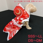 【犬服】鯉のぼり　赤　犬鯉のぼり服　端午の節句　初節句