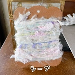 パステル　引き揃え糸