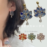 【えらべるカラー全4色】ロータスbébé琉球ガラス　沖縄のシリーズ　ピアス　イヤリング　サージカルステンレス　金属アレルギー対応