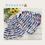 犬服『🧸⚓️メッシュ　セーラーくまさん　ワンピース・タンクトップ』夏　メッシュ　クマ　ベアー　マリン