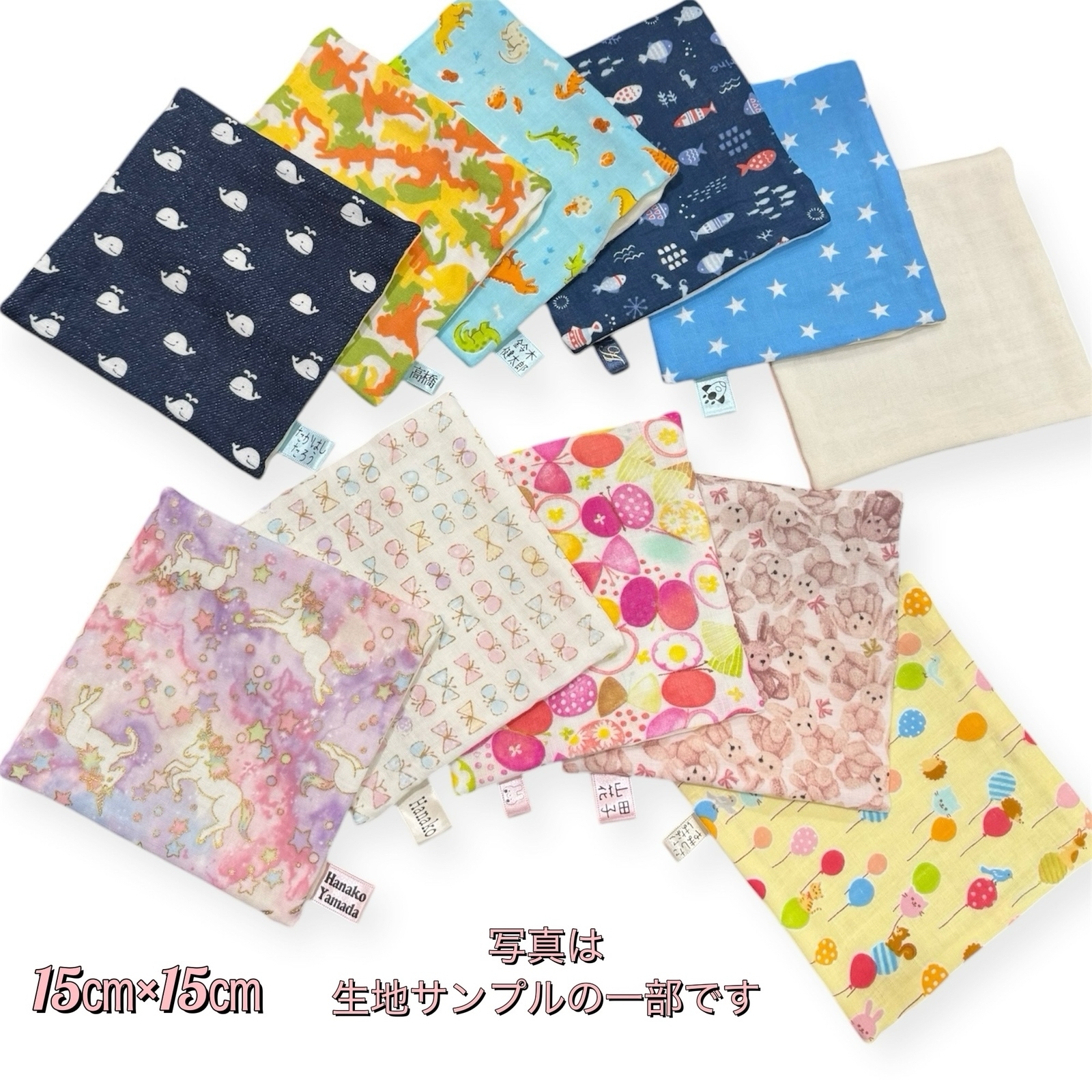 ハンカチ用名入れ＊ベージュタグカラー追加＊イニシャル＊マーク