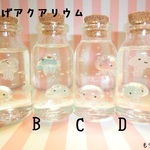 くらげちゃん　ぷちアクアリウム　コルクボトル　クラゲC