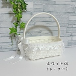 【全３種類】小さめのリングピローのかご／プレゼント用のカゴ／フラワーガールの花びら入れ等に⭐︎