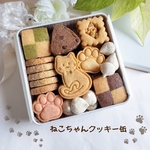 手作りお菓子、手作りクッキー､ねこちゃんクッキー缶