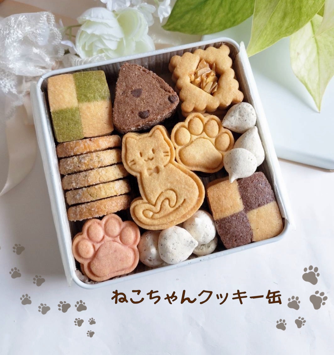 手作りクッキー､プチギフトディアマンクッキー - MAIZENITA'S