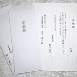 【退職願】　代筆いたします