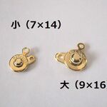 ニューホック（小/7×14）/2ヶ【基礎金具】