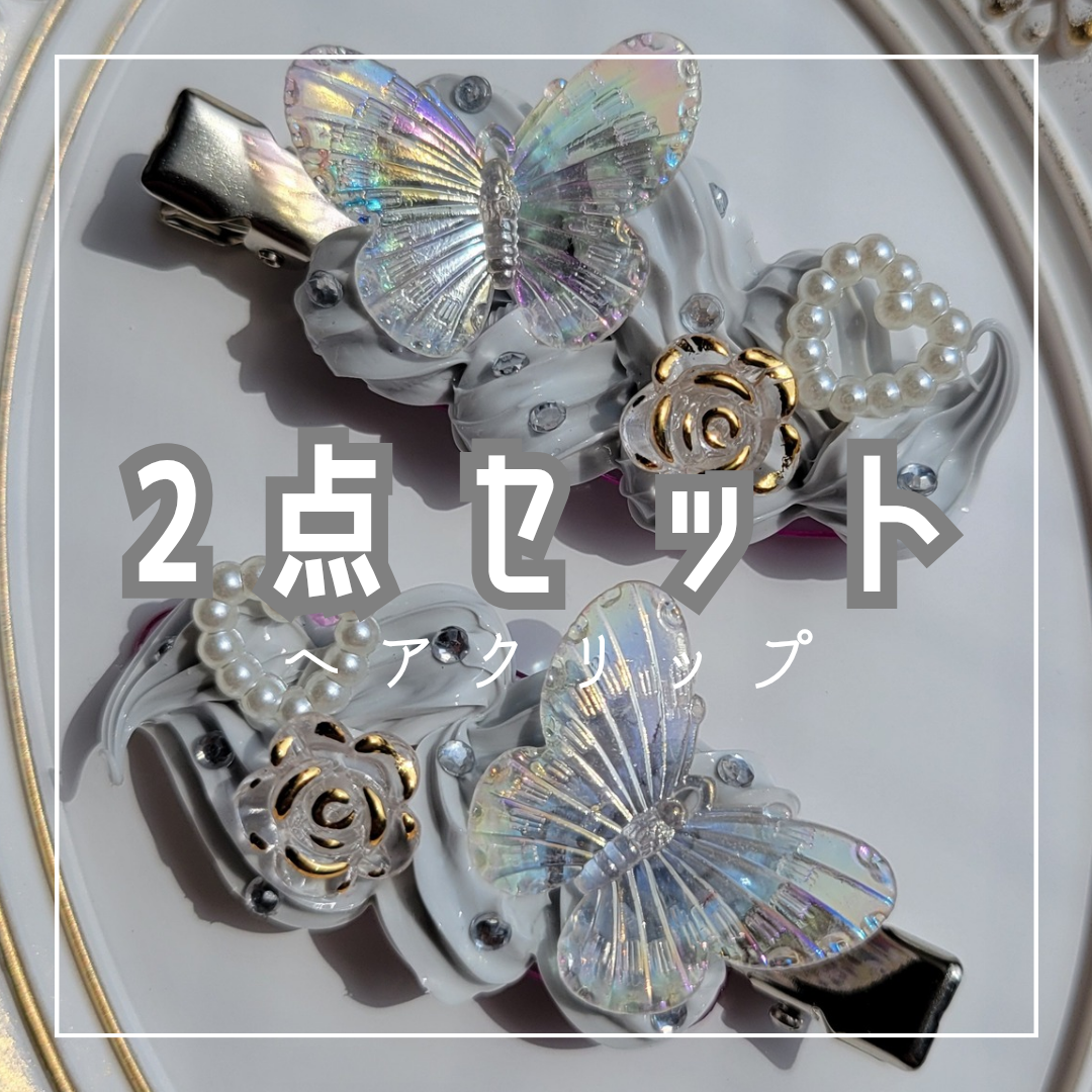 楽天市場】蝶（ヘアピン｜ヘアアクセサリー）：レディース