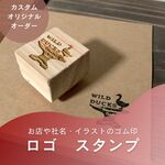 【オーダーメイド　スタンプ】正方形　フルオーダー　ラバー　イラスト　ロゴ　QRコード　SNSアカウント　社名　店名　住所　メッセージ　ゴム印　ハンコ　アナログ　持ち手つき