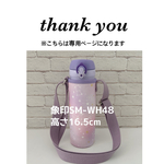 mmk3sis様専用【ラミネート・星座ユニコーン/ピンク】直径6.5高さ16.5ラベンダーショルダー肩紐カバー