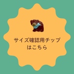 確認用ネイルチップ販売