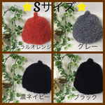 MokoMokoどんぐり帽子