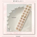 耳つぼジュエリー♡パール＆ゴールド  20粒チタン  【完成品】
