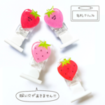 名札クリップ いちご イチゴ 苺 名札