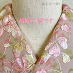 洗える刺繍半衿  つやつやのお花