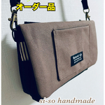 smiletosmile様　専用ページです。同僚のわがままオーダーバッグ❣️ワイドサイズの4センチマチ❣️大容量ポケットマチ付き！　ベルト通しバージョン！！現場の声から出来た大人の横型移動ポケット☆ 