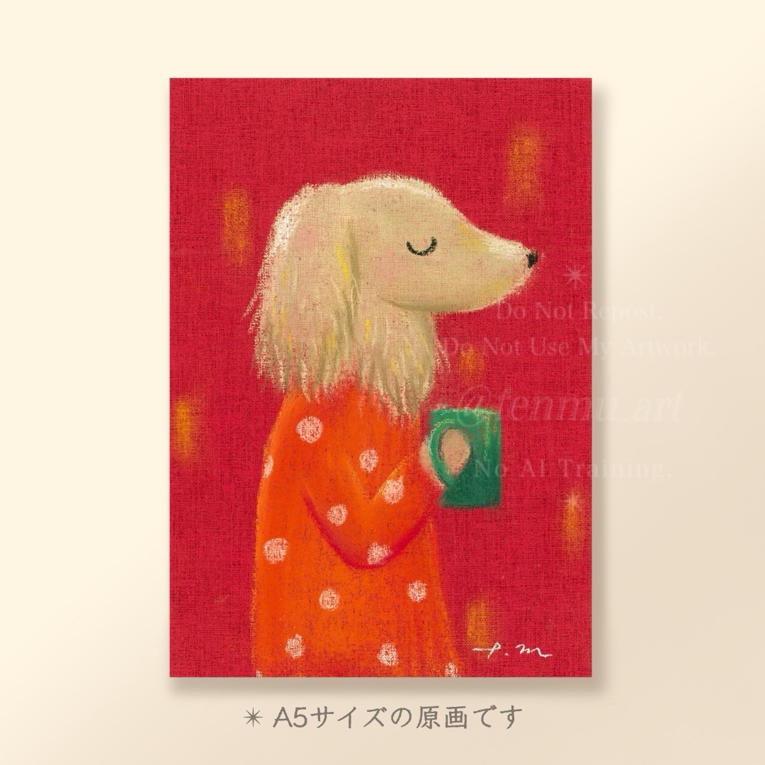 犬のパステル原画