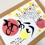 B5サイズ　命名書　筆文字　家族　ポエム　名前ポエム　家族ポエム　パステル　可愛い　ふんわり　　命名書　お名前の入ったポエム　卒園　卒業　卒園祝い　卒業祝い　プレゼント　筆文字　名前ポエム　書道
