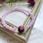 クンツァイト6mm＆オニキス桜堀り10mm 天然石ブレスレット パワーストーンブレスレット
