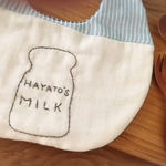 再販♪【MY MILK】名前刺繍入りスタイ