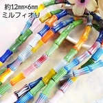 約12㎜×6㎜ 約31個（1連） ミルフィオリ ガラスビーズ 縦じま トンボ玉 竹 ビーズ/ミックス(taiB-478) 和風 カラフル エスニック 