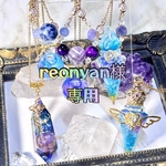 【専用】reonyan様　作品4点