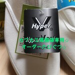 カワカミ建備様専用✩オーダーペイントたびぐつ