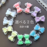 【選べる２色セット】(２個１セット)で合計４個のヘアピンセット パステルカラーとパールの小さなヘアピン パッチンピンでズレ落ちにくい 犬 猫 うさぎ お出掛け誕生日記念日の写真撮影やプレゼント