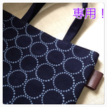 tutuzi様専用！革タグ可愛い♡シンプルトート
