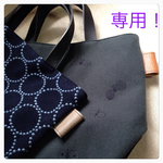 leku専用！革タグ可愛い♡シンプルトート