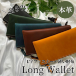 長財布　本革　レディース　メンズ　L字ファスナー　ハンドメイド　カードケース　薄い財布　小銭入れ　薄型　スリムウォレット　牛革　オイル　ヌバックレザー　カード入れ  ブルー/ブラック/グリーン/黄色
