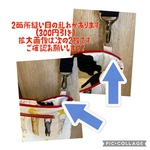 【5】【再出品】ショルダー ティッシュケース ネコノテキスタイル 夜まで待てない