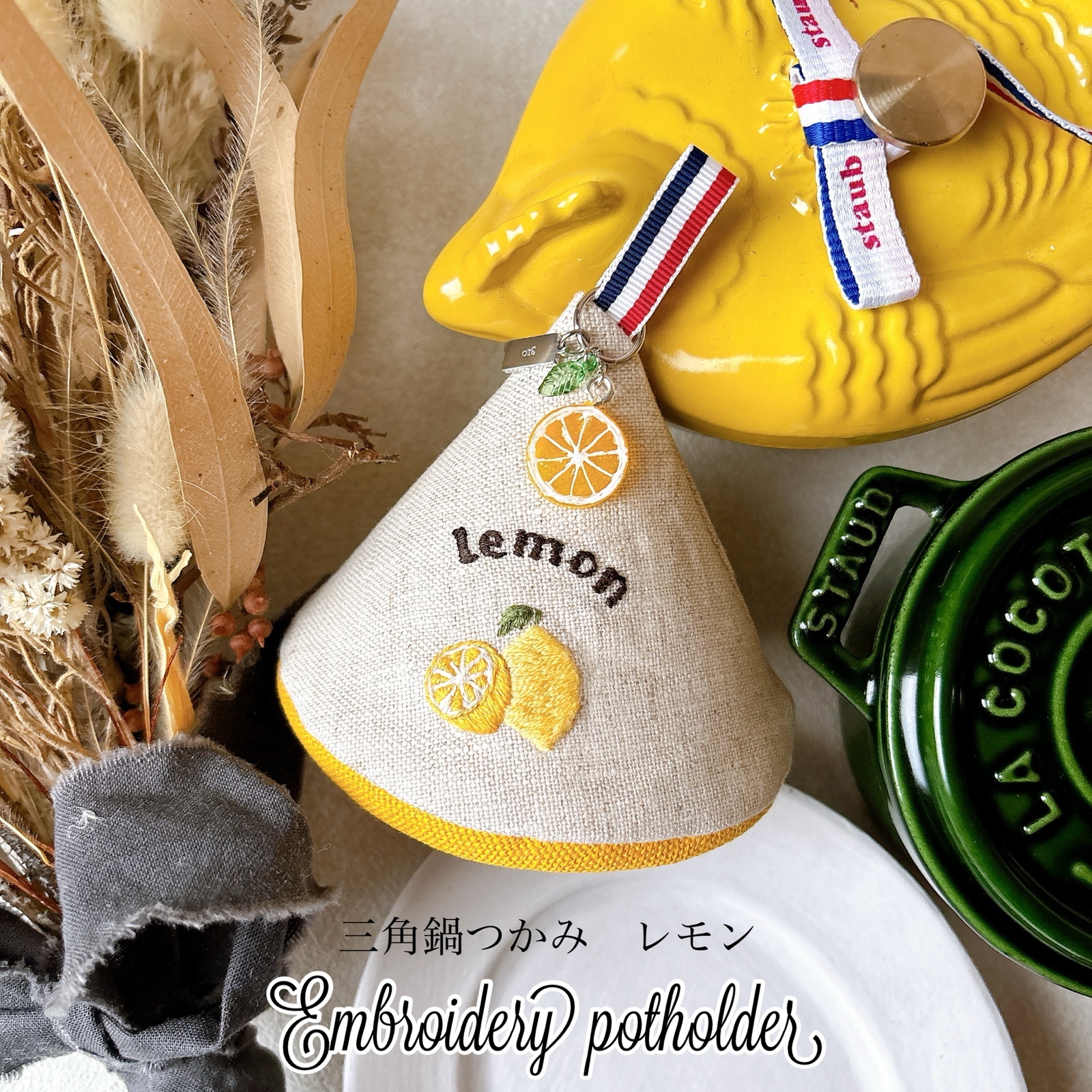 【しゅーず】三角鍋つかみ　スキレット鍋つかみ　staub【オーダー分】 しゅーず】三角鍋つかみ スキレット鍋つかみ staub【オーダー分】 しゅ