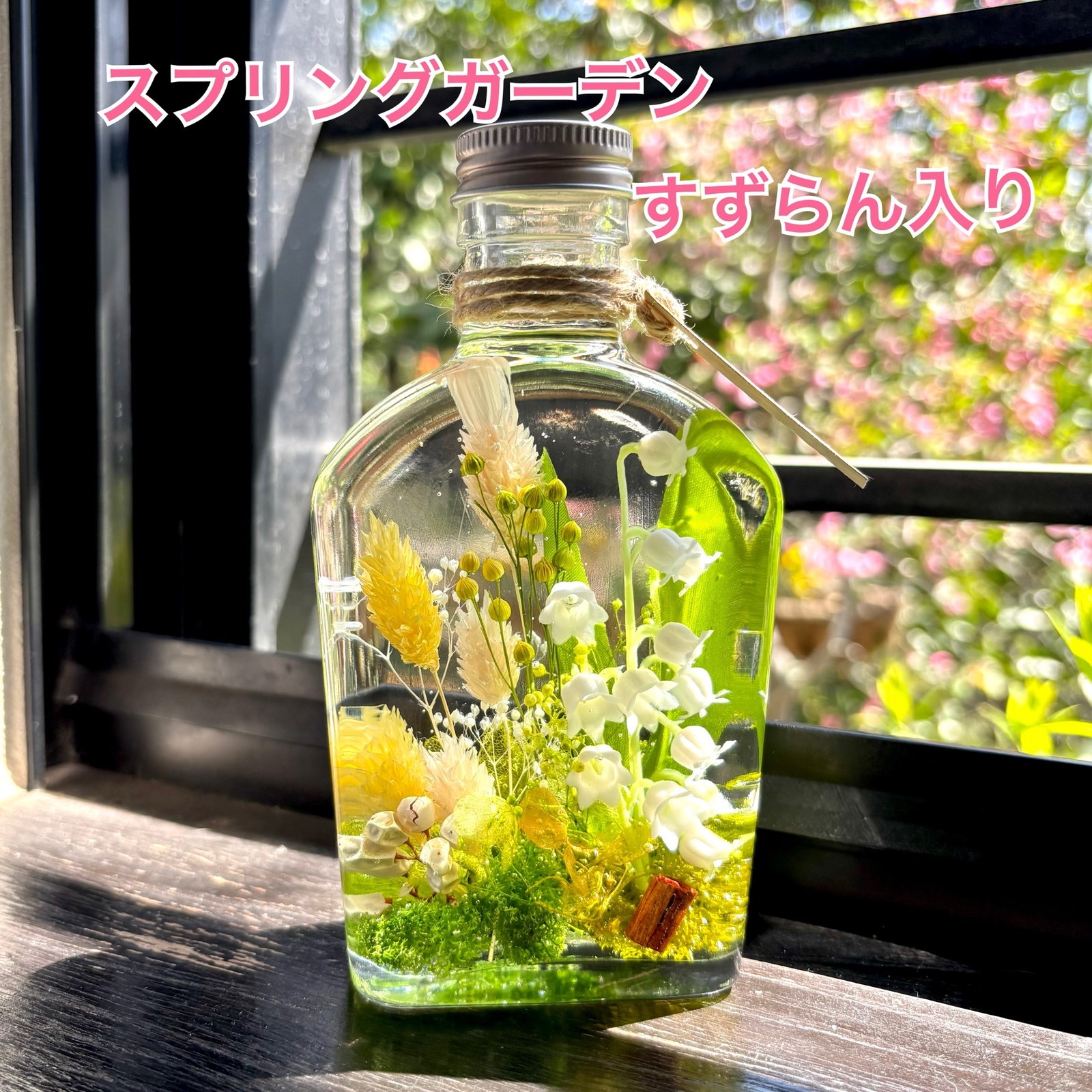 【よっちゃん様オーダー】紅葉ハーバリウム ウィスキー瓶Lサイズ　2本 hb00u150pin.jpg