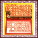 §筆文字はんこ〓【ひらがな一文字(角)46個】1.5cm四方