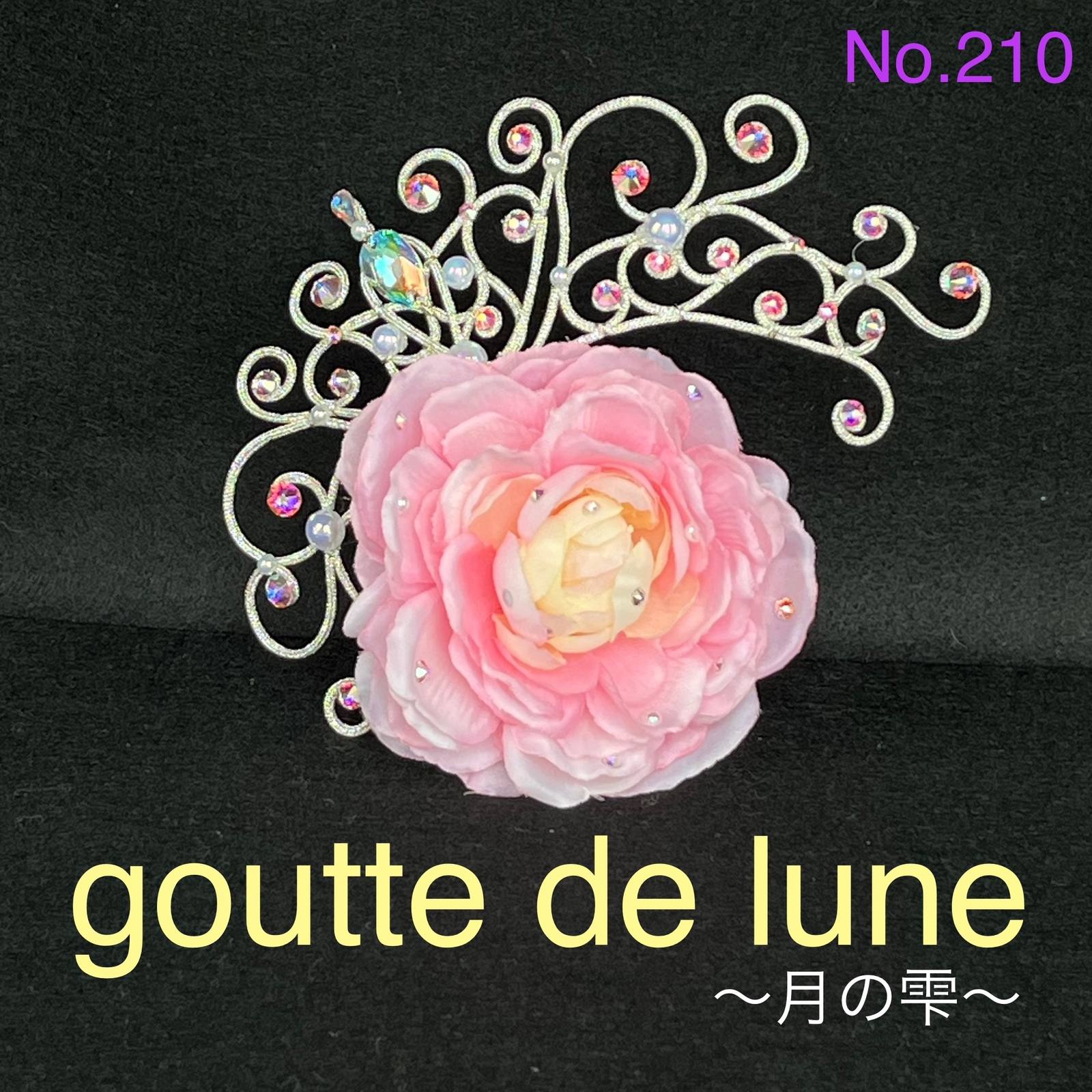 サタネラの髪飾り バレエティアラ - lune-99 | minne 国内最大級