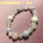 blackdiamon様専用ページレインボークラック水晶