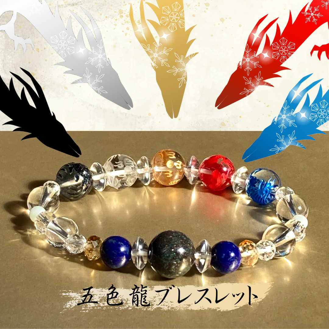 ◇白蛇ブレスレット◇】再生 健康 長寿 無限 天然石ブレスレット