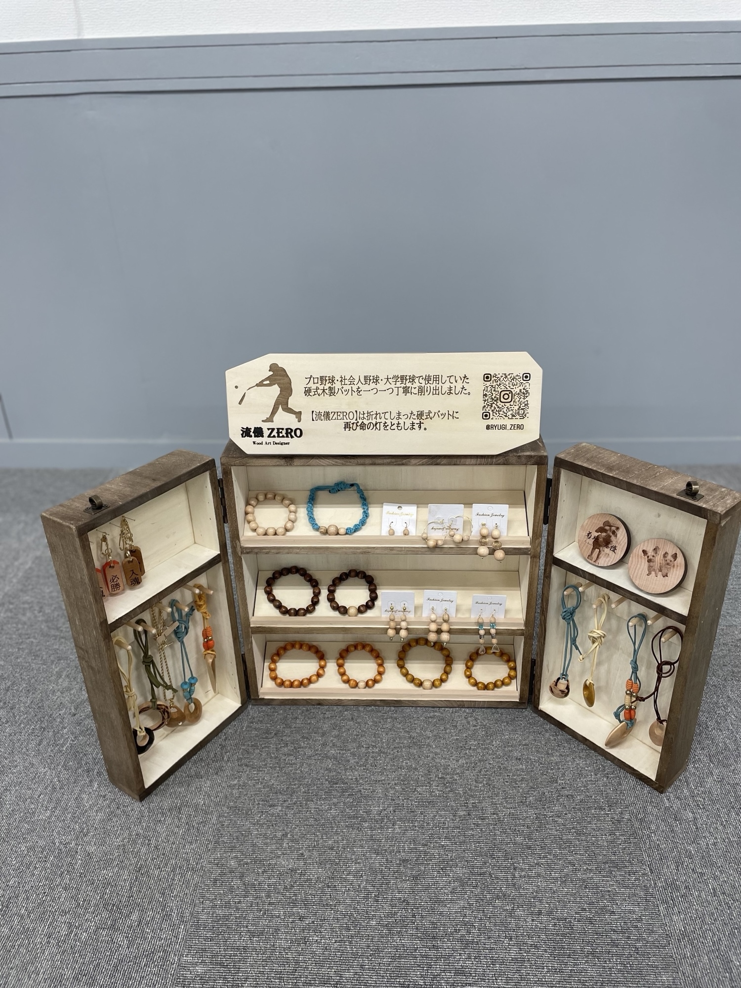 ディスプレイBOX　40size