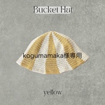 【kogumamaka様専用ページ】バケットハット　編み物　ハンドメイド　クロシェ　カラー　イエロー