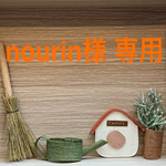 ピンクのお部屋とパティスリー