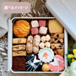 ウエディング クッキー缶 M（和装）