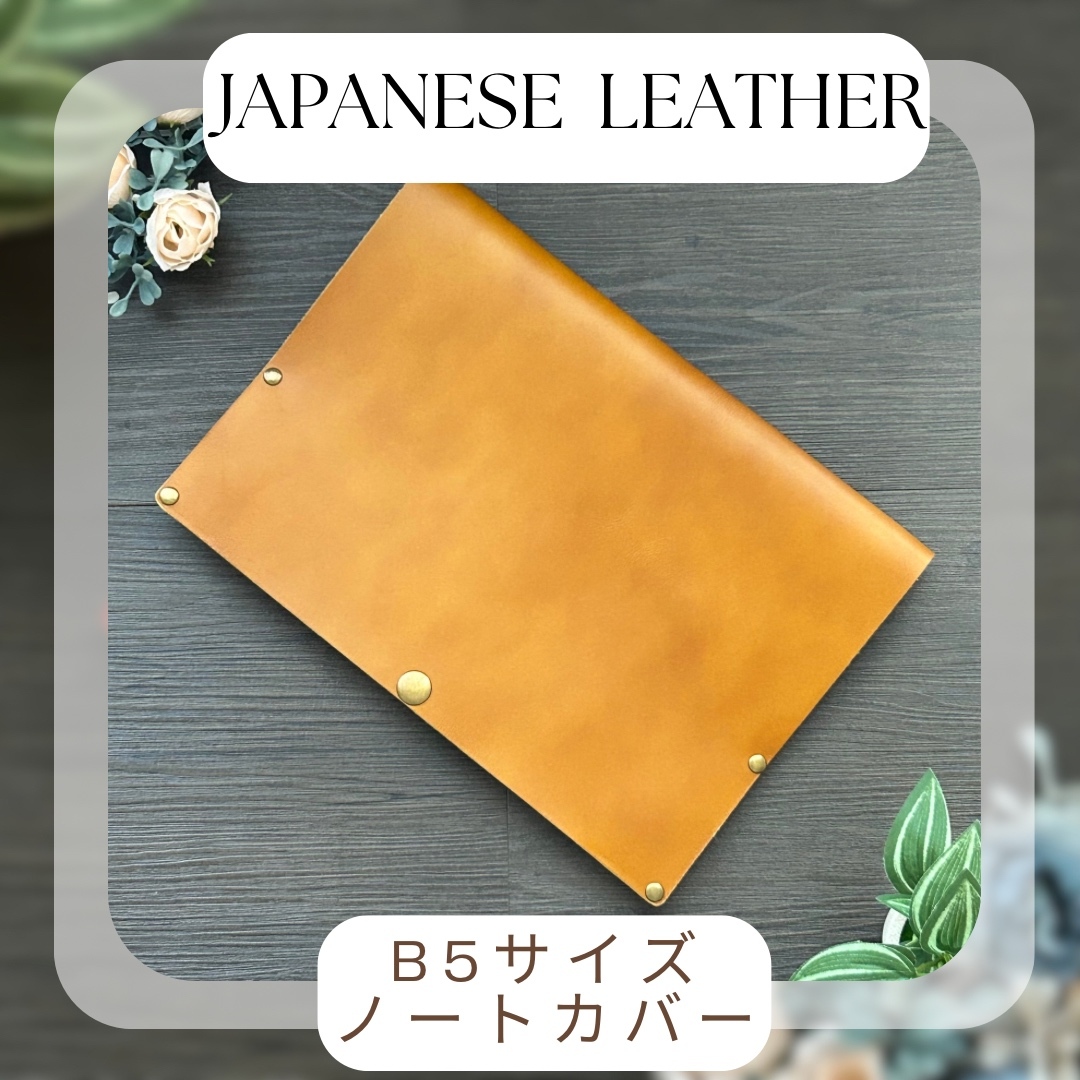 楽天市場】ノートカバー b5 クロコの通販