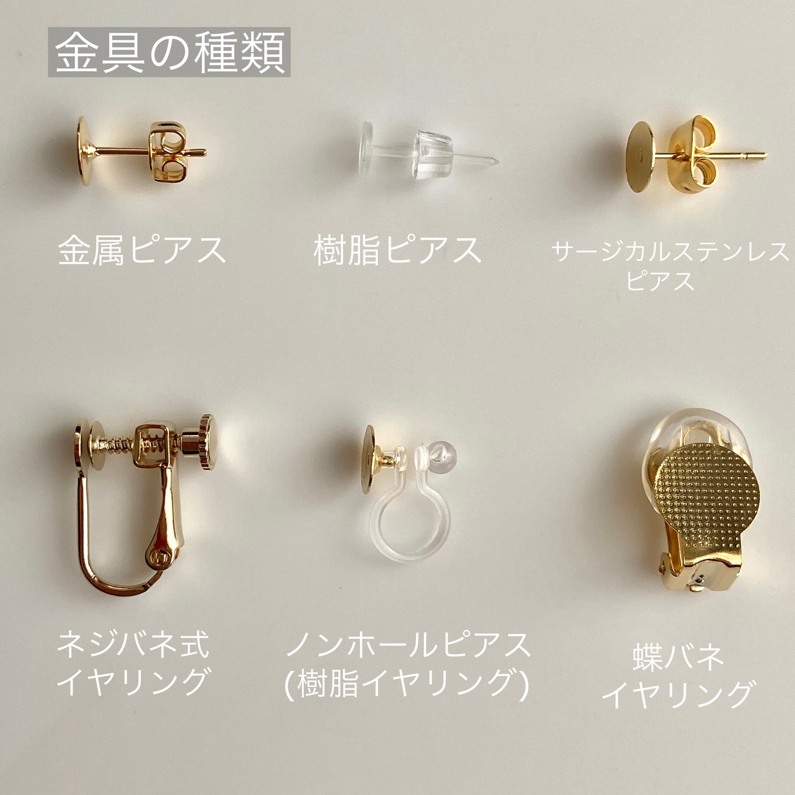 2色から選べる♪ アシンメトリー スクエア と 雫 の ニュアンス風