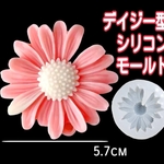デイジー　花　シリコンモールド　シリコン型　キャンドル　キャンドル型　キャンドルモールド　レジン　アロマストーン　シリコン　モールド　型　立体　韓国　道具