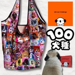 100犬種が大集合エコバッグ　100ワンエコバッグ