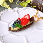 新作♡いちご＆ベリーのチョコタルト　バックチャーム　リアルよりちょっと小さめサイズ♡オブジェにもなります☆誕生日☆フェイクスイーツ☆フェイクケーキ☆ストロベリー☆苺