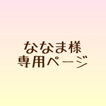 推し色キューブ