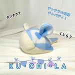 相棒チンバディ☆「KU•CHI•LA」🐳　ブルーハートチェック
